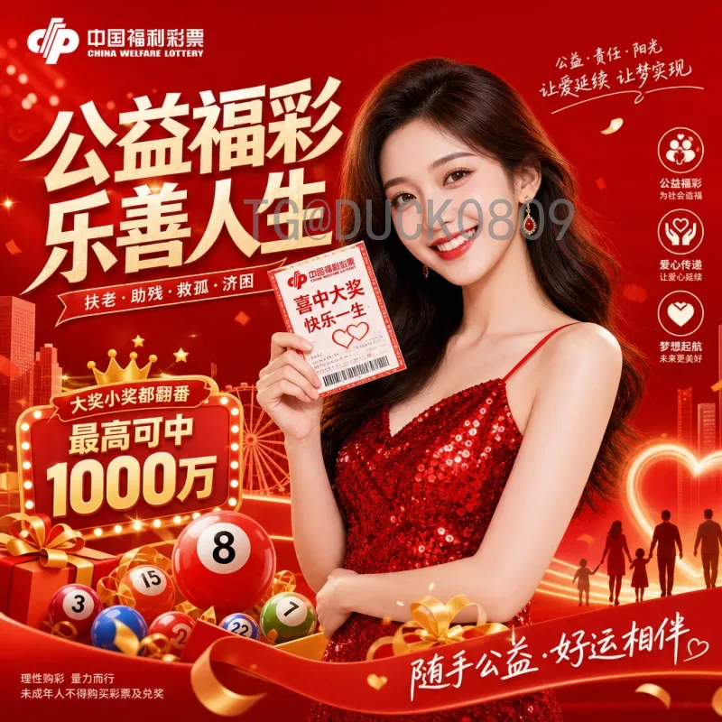 详细2026世界杯淘汰赛门票购买指南：步骤、价格与注意事项