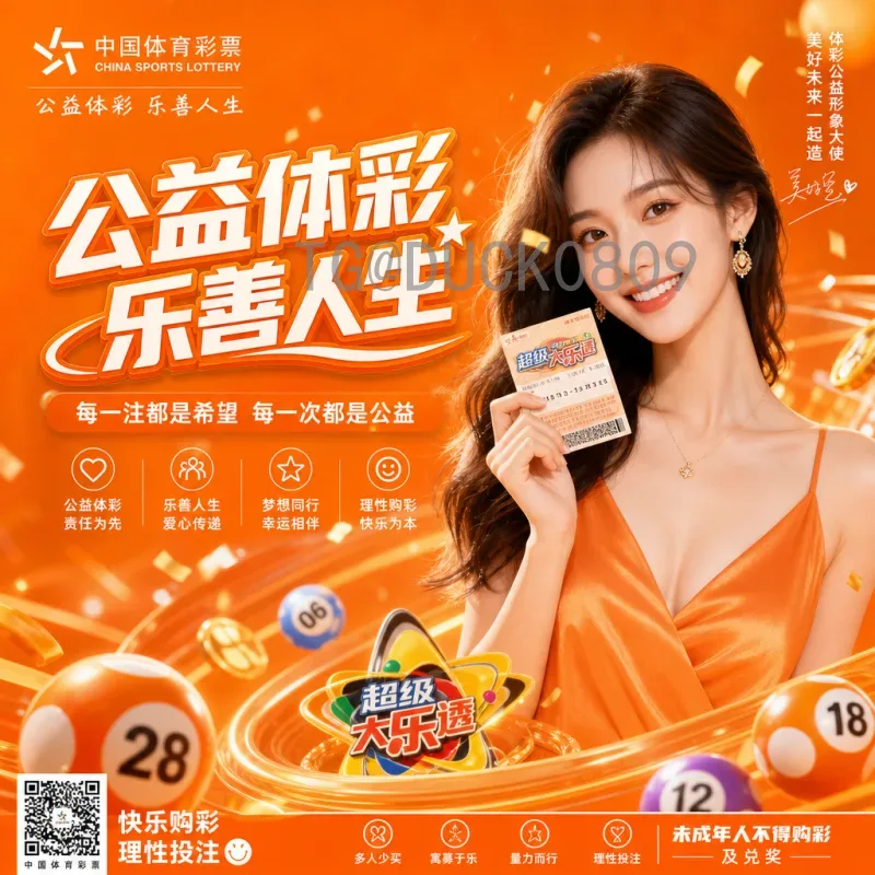 2026美加墨世界杯球队阵容深度解析：扩军后的强队与黑马展望